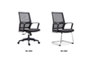 Mesh Visitor Chair W-569
