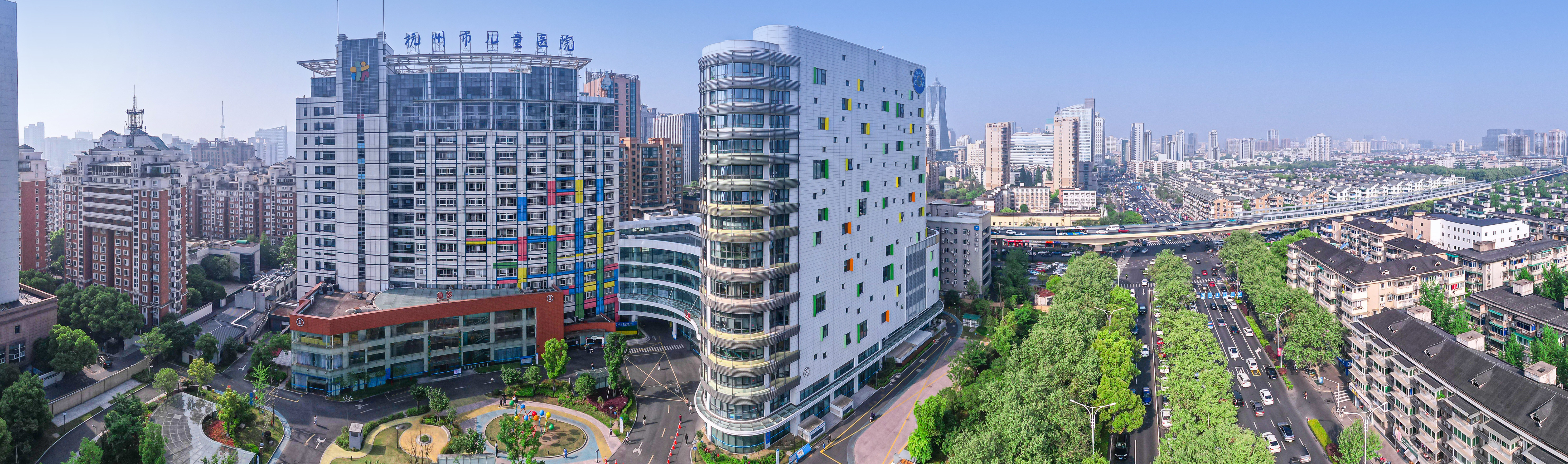 杭州市儿童医院