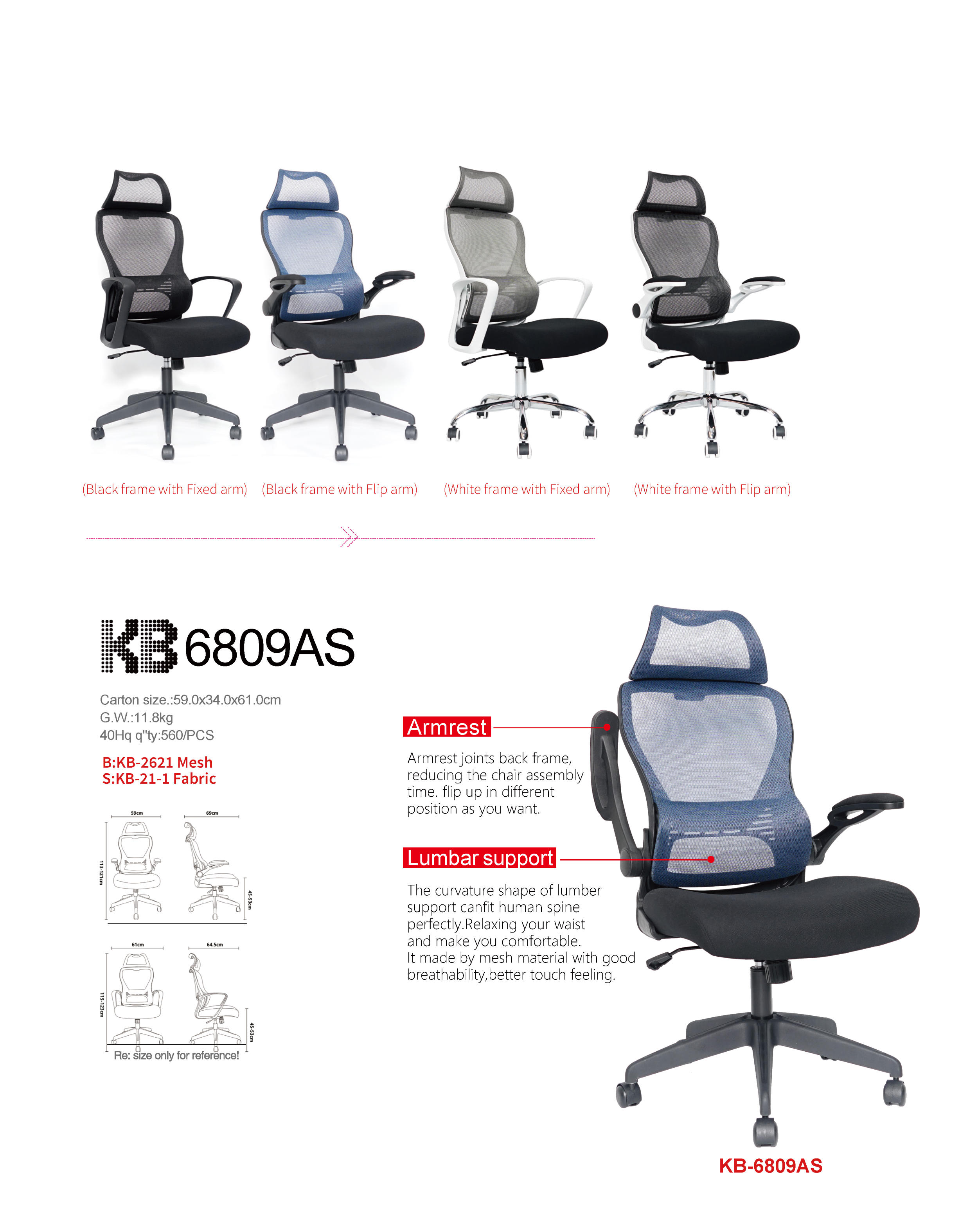 KB-6809AS (1)
